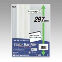 【1000円以上お買い上げで送料無料♪】テージー カラーバーファイル297 ホワイト CBY-297-06 - メール便発送(3)