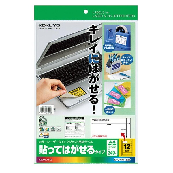 ̵ۥ 顼졼&IJPѻ٥ŽäƤϤ륿A4 1220 [KPC-HH112-20] - ᡼ȯ