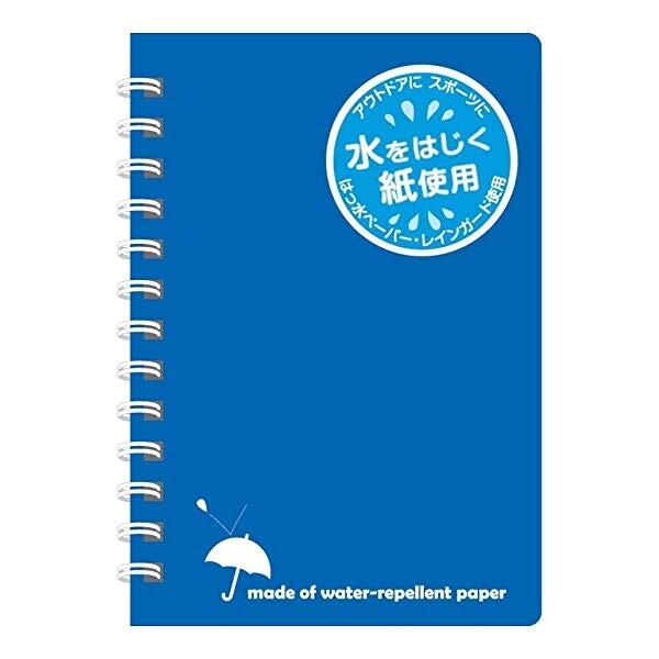 【1000円以上お買い上げで送料無料♪】レインガードメモ B7 青 撥水 水に強い メモ帳 - メール便発送