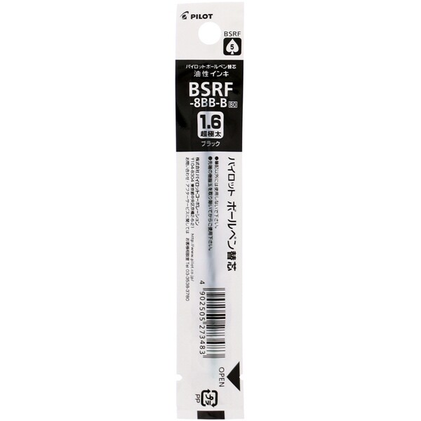 【送料無料】パイロット 油性 ボールペン替え芯 ノック式用 BSRF 1.6mm 超極太 黒 10個セット - メール便発送 clipps-10366059 Clips クリップス サンプル画像2