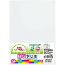 【1000円以上お買い上げで送料無料♪】クツワ STAD 下敷 B5サイズ VS010WH 白 - メール便発送