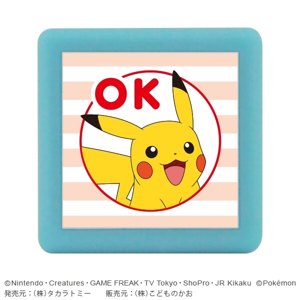 【1000円以上お買い上げで送料無料♪】こどものかお ポケットモンスター ミニ☆ポンスタンプ ピカチュウ OK - メール便発送のサムネイル