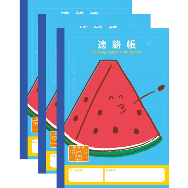 【1000円以上お買い上げで送料無料♪】ハーモニー学習帳 連絡帳 1日1ページ VE-5 3冊セット A5 スイカ 小学 3年 4年 5年 6年 れんらくちょう...