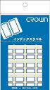 【1000円以上お買い上げで送料無料♪】クラウン クラウンアドインデックス 青枠 CR-ID3-BL - メール便発送