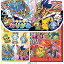 折り紙 ポケモンの価格と最安値 おすすめ通販を激安で