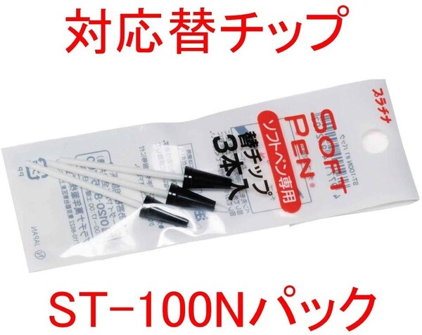 おすすめ 教員の文房具5選 Naoblog おすすめ 教員の文房具5選 Naoblog