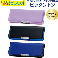 ペンケース かわいい 女の子 シンプルの通販 価格比較 Tira ペンケース かわいい 女の子 シンプルの通販 価格比較 Tira