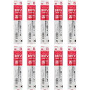 【送料無料】パイロット 油性 ボールペン替え芯 アクロボール専用 アクロインキ BRFV-10 0.3mm 激細 赤 10個セット - メール便発送