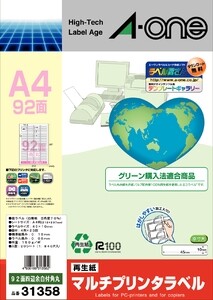 樂天商城 - 【送料無料】エーワン マルチプリンタラベル再生紙タイプ92面 31358 - メール便発送
