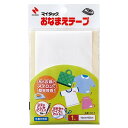 【1000円以上お買い上げで送料無料♪】ニチバン マイタック おなまえテープ 70×55cm MA-2 - メール便発送