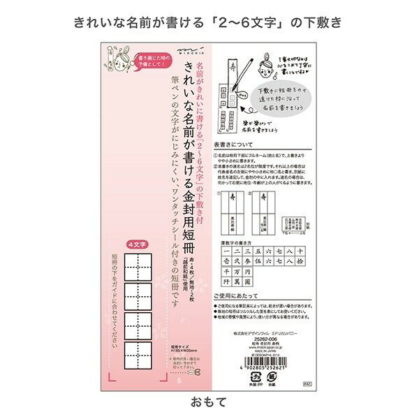 【1000円以上お買い上げで送料無料♪】きれい...の紹介画像2