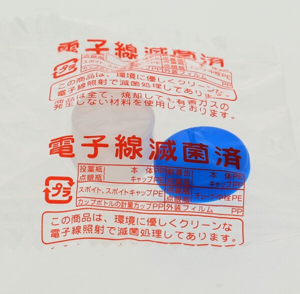 【1000円以上お買い上げで送料無料♪】SK軟...の紹介画像2