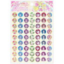 【1000円以上お買い上げで送料無料♪】キミとアイドルプリキュア やったね!シール 126ピース入 交換 ごほうび ご褒美 アニメ 女の子 かわいい 日本製 サンスター文具 - メール便発送
