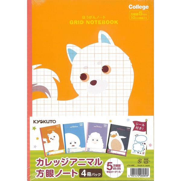 【1000円以上お買い上げで送料無料♪】[4冊セット] キョクトウ カレッジアニマル学習帳 B5 5mm 方眼ノート - メール便発送