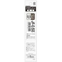 【1000円以上お買い上げで送料無料♪】ゼブラ ジェルボールペン替芯 サラサグランド 0.5mm JF-0.5 ブラウングレー ビンテージカラー 水性顔料 耐水...