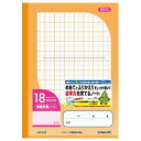 【1000円以上お買い上げで送料無料♪】キョクトウ 家庭学習ノート 小学1年生 18mmマス リーダー入 家庭学習 18mmマス - メール便発送