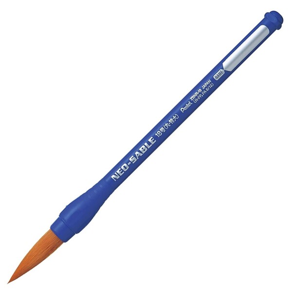 【1000円以上お買い上げで送料無料♪】ぺんてる パックえふでネオセーブル 丸筆 18号 絵画 色塗り お手入れ簡単 子供 大人 - メール便発送