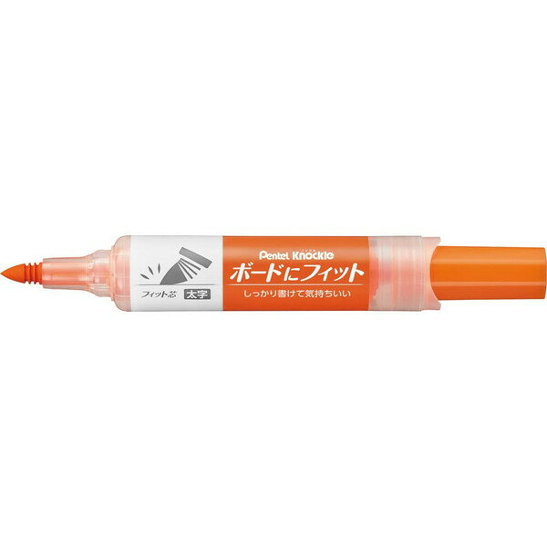 【1000円以上お買い上げで送料無料♪】 ぺんてる ホワイトボードマーカー ノックル ボードにフィット 太字 橙 EMWL5BF-F - メール便発送
