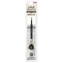 【1000円以上お買い上げで送料無料♪】水性ボールペン 替芯 uniball ZENTO ユニボール ゼント 0.5mm 黒インク リフィル にじみにくい 三菱...