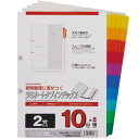 【送料無料】マルマン A4 ラミネートタブインデックス 見出し 2穴 10山 5組 穴補強型 書類 ルーズリーフ 整理 科目 仕事 タスク 色 カラー - メー...