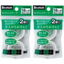 【1000円以上お買い上げで送料無料♪】2個まとめ買い スリーエム メンディングテープ 詰め替え用 18mm幅 CM18-R2P - メール便発送