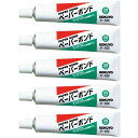 【送料無料】コクヨ ペーパーボンド 5個セット - メール便発送