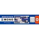 【送料無料】トンボ鉛筆 MONO 硬筆書写用鉛筆 6B 12本入り 3mm太芯 - メール便発送