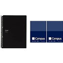 【送料無料】コクヨ キャンパスバインダー スマートリング Biz B5 罫線 ルーズリーフ セット - メール便発送