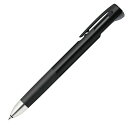 【1000円以上お買い上げで送料無料♪】多機能ペン ブレン 2+S 0.5mm 黒 エマルジョンボールペン 2色 黒 赤 シャープペン ゼブラ - メール便発送