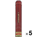【送料無料】三菱鉛筆 ユニホルダー 替芯 2.0mm 赤 5個セット - メール便発送