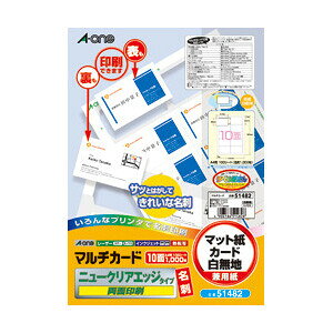 商品名エーワン マルチカード A4クリアエッジ両面10面 51482品番51482この商品について 必ずご確認ください配送についてメール便での配送になります。→ご利用の際は必ずお読みください 送料について ご注文合計額が￥1000 (税込)以上で、全国一律『送料無料』です。 →詳細はこちら返品→返品・交換・キャンセルについて※メール便は、日時指定、代金引換、ギフトラッピング・熨斗サービスに対応しておりません。