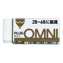 【1000円以上お買い上げで送料無料♪】プラス 消ゴムオムニ 2B-6B ER100MD - メール便発送