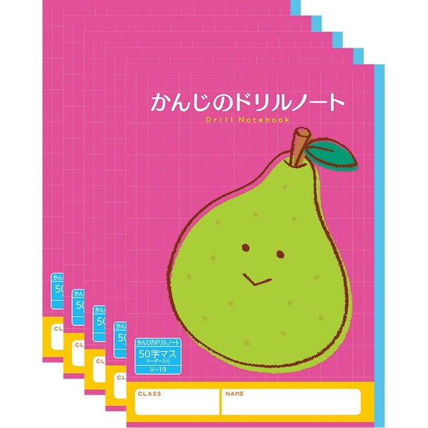 【1000円以上お買い上げで送料無料♪】ハーモニー学習帳 かんじのドリルノート 50字マス V-19 5冊セット 洋ナシ 小学 1年 漢字 勉強 - メール便発...