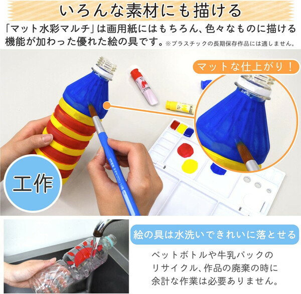 ��1000�߰ʾ太�㤤�夲������̵�����ۥ����饯��ѥ� ���ζ� �ޥåȿ�̥ޥ�� 12ml�ݥ���塼���� 5�����å� ���� ���� ������ ���� ���� - �᡼����ȯ��