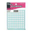 【1000円以上お買い上げで送料無料♪】コクヨ タックタイトル 直径8mm1632片入/袋 白 - メール便発送