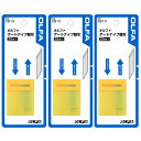 【送料無料】【まとめ買い】 オルファ 替刃 アートナイフ 25枚 ブリスター XB10 3個セット - メール便発送