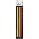 【1000円以上お買い上げで送料無料♪】マグエック マグネットスリムバー3本MSLB-220-3P-H暖色 - メール便発送