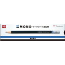 【送料無料】トンボ鉛筆 鉛筆 MONO モノマークシート用 HB 1ダース - メール便発送