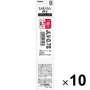 【送料無料】ゼブラ サラサドライ用 替え芯 JLV-0.7芯 0.7mm 赤 10個セット - メール便発送
