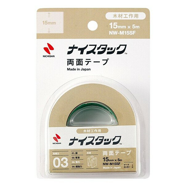 【1000円以上お買い上げで送料無料♪】ニチバン 両面テープ ナイスタック 木材工作用 15mm×5m NW-M15SF - メール便発送