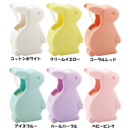 【1000円以上お買い上げで送料無料♪】ニチバン セロテープ うさぎカッター ... テープカッター 動物 かわいい - メール便発送