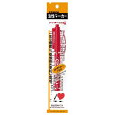 【1000円以上お買い上げで送料無料♪】ゼブラ マッキー極細 赤 フック付POS用 P-MO-120-MC-R - メール便発送