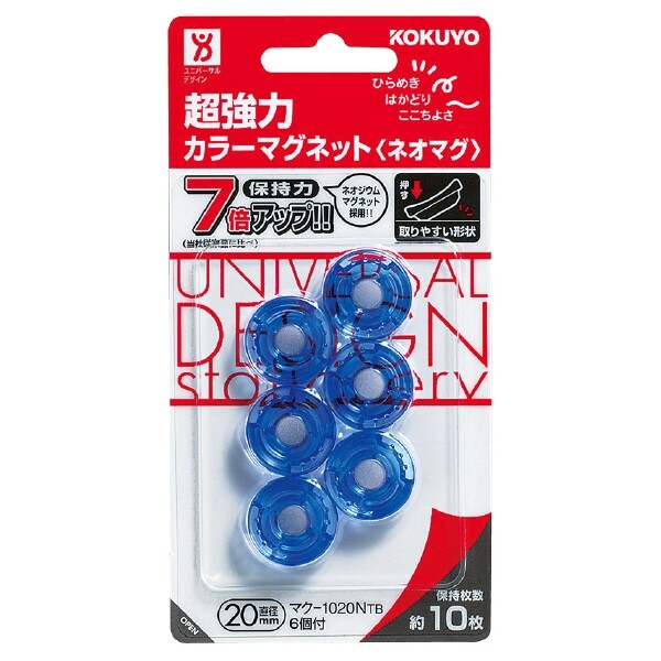 Rakuten - 【1000円以上お買い上げで送料無料♪】コクヨ 超強力カラーマグネット20φ透明青 - メール便発送
