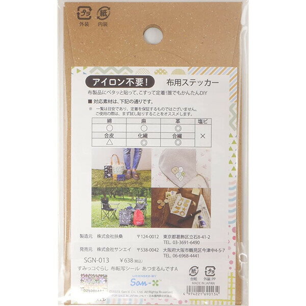 ��1000�߰ʾ太�㤤�夲������̵�����ۤ��ߤå����餷 ��ž�̥����� ���Ĥޤ��Ǥ� A ���ѥ��ƥå��� ���襤�� ����饯���� �ܰ� ���λ� �ˤλ� ������������ - �᡼����ȯ��