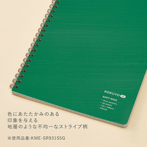 ��1000�߰ʾ太�㤤�夲������̵�����ۥ��եȥ�󥰥Ρ��� KOKUYO ME 5mm���� 50�� A5 �����ƥ����꡼�� ��󥰥Ρ��� ʿ��˳��� �����Ф�ʤ� �ؽ� ���� �Ҳ�� - �᡼����ȯ��