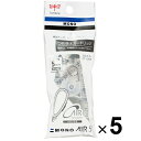 【送料無料】5個まとめ買い トンボ鉛筆 修正テープ MONO AIR モノエアー 5mm 詰め替え用カートリッジ - メール便発送