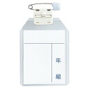 【送料無料】西敬 キッズターナブル名札 小 10個セット - メール便発送