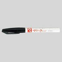 Rakuten - 【1000円以上お買い上げで送料無料♪】寺西化学 マジックインキNO.700 黒 M700-T1 - メール便発送