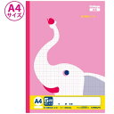 【1000円以上お買い上げで送料無料♪】キョクトウ カレッジアニマル学習帳 A4 5mm方眼ノート 科目名なし LPA1 新学期 進級 学校 - メール便発送
