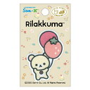 【1000円以上お買い上げで送料無料♪】リラックマ ワッペン コリラックマ 4.1×5.6cm ニューベーシック シール・アイロン両用 目印 入園 入学 かわい...